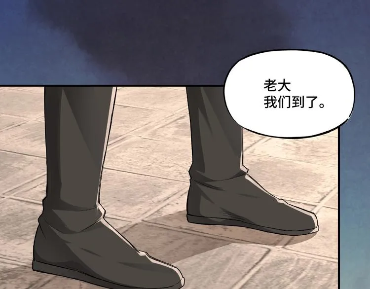 第9话 舌战群雄 第43页
