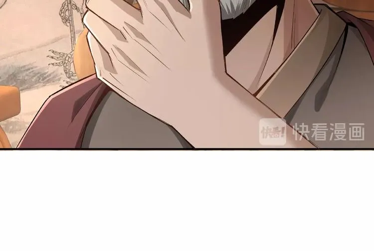 第9话 舌战群雄 第50页