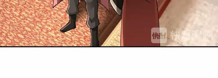 第9话 舌战群雄 第70页
