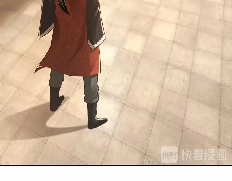 第9话 舌战群雄 第84页