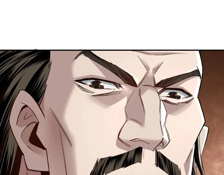 第9话 舌战群雄 第135页
