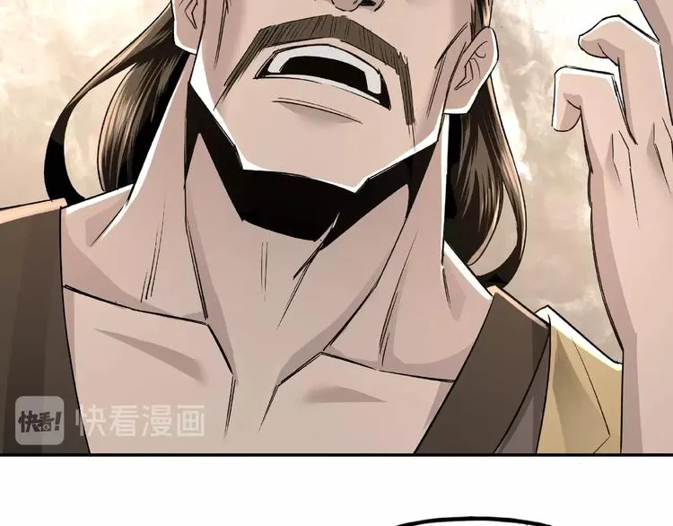 第9话 舌战群雄 第147页