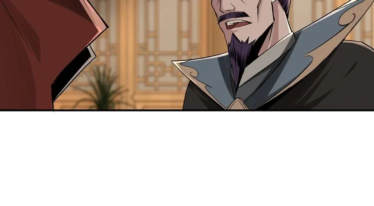 第9话 舌战群雄 第185页