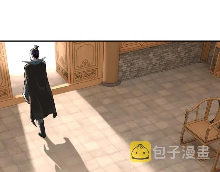 第9话 舌战群雄 第186页
