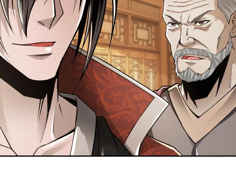 第9话 舌战群雄 第200页