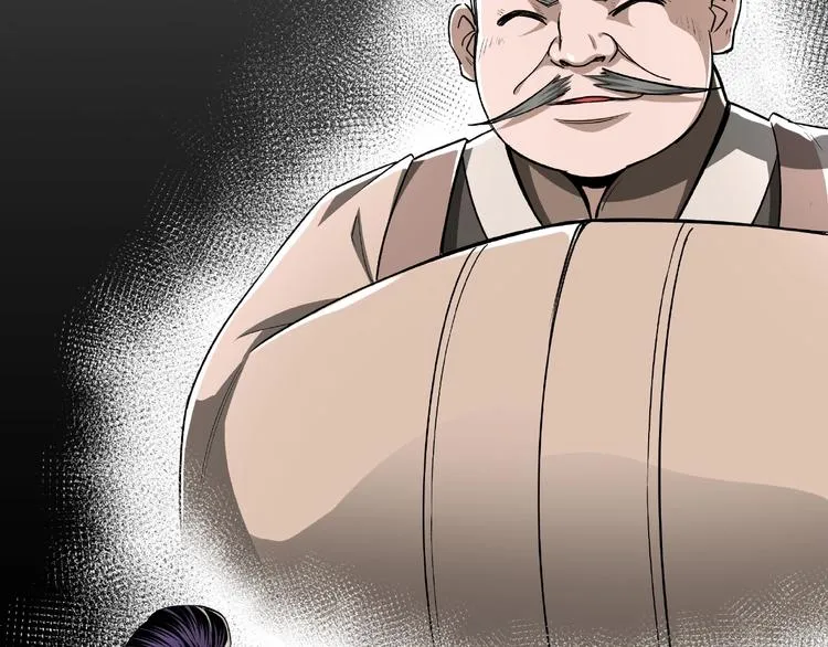 第10话 拳头硬说话才占理 第11页
