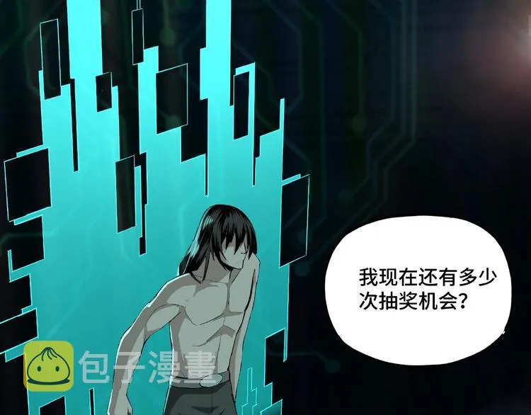 第10话 拳头硬说话才占理 第22页