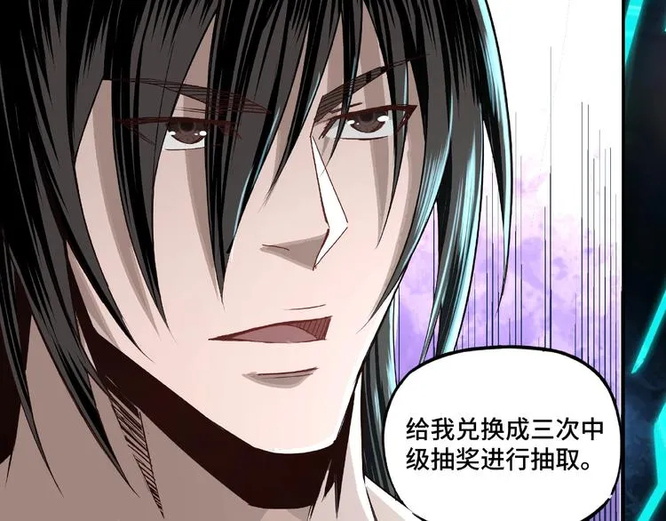 第10话 拳头硬说话才占理 第24页