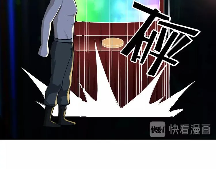 第10话 拳头硬说话才占理 第28页
