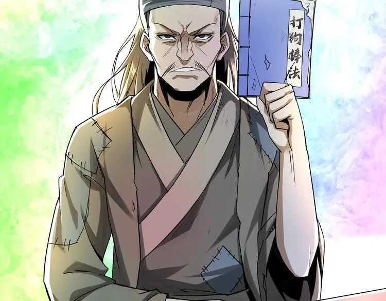 第10话 拳头硬说话才占理 第40页