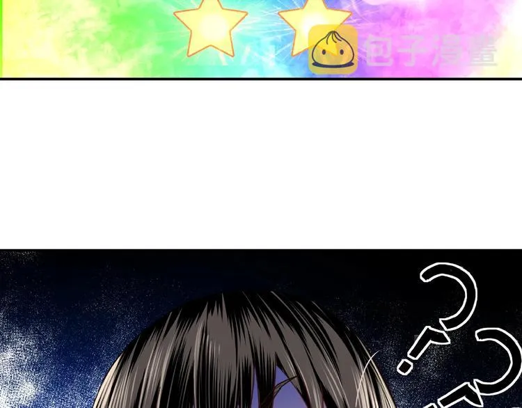 第10话 拳头硬说话才占理 第50页