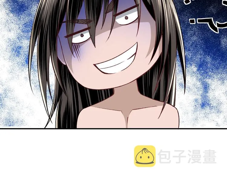 第10话 拳头硬说话才占理 第51页
