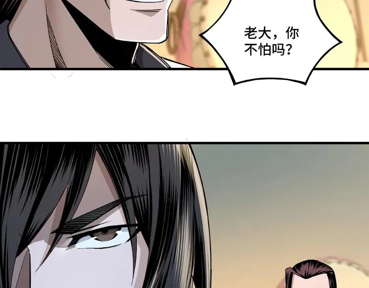 第10话 拳头硬说话才占理 第127页