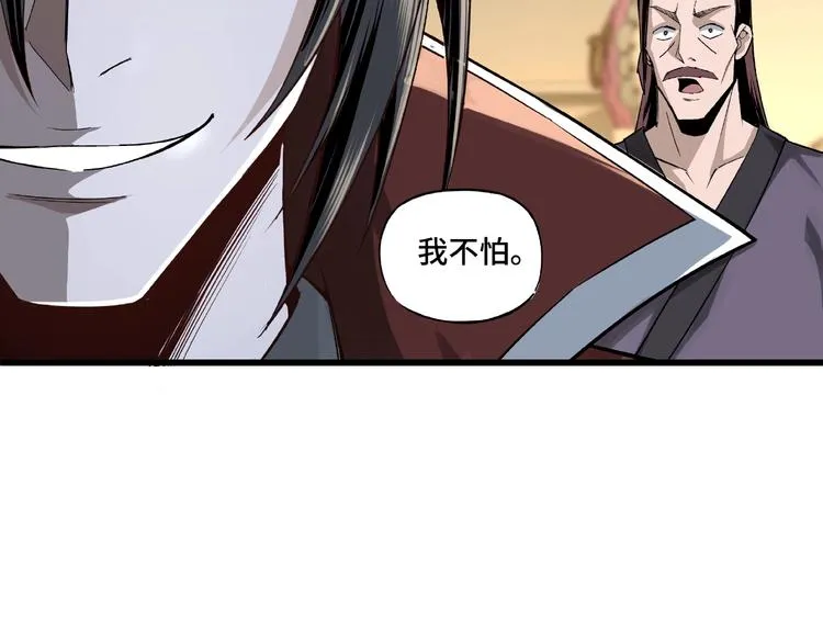 第10话 拳头硬说话才占理 第128页