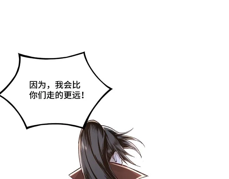 第10话 拳头硬说话才占理 第129页