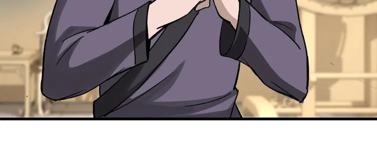 第10话 拳头硬说话才占理 第137页