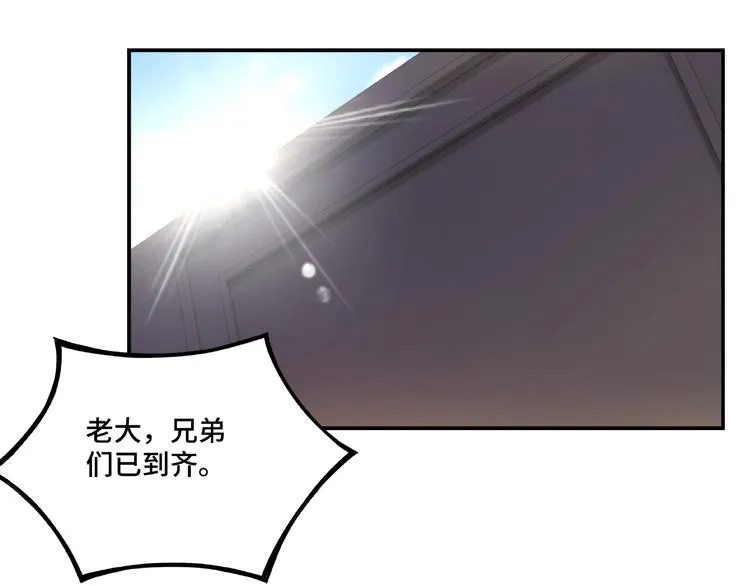 第10话 拳头硬说话才占理 第142页