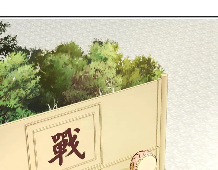 第10话 拳头硬说话才占理 第143页