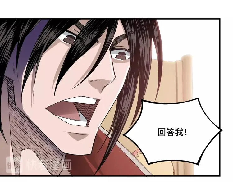第10话 拳头硬说话才占理 第153页