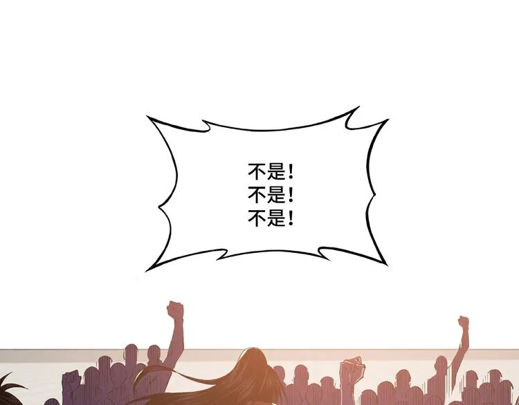 第10话 拳头硬说话才占理 第154页