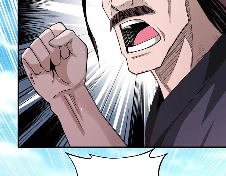 第10话 拳头硬说话才占理 第170页