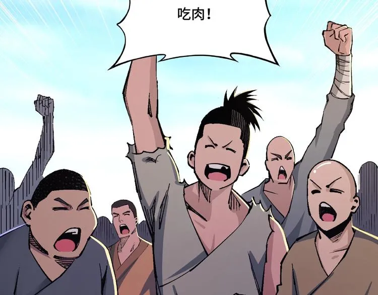 第10话 拳头硬说话才占理 第171页