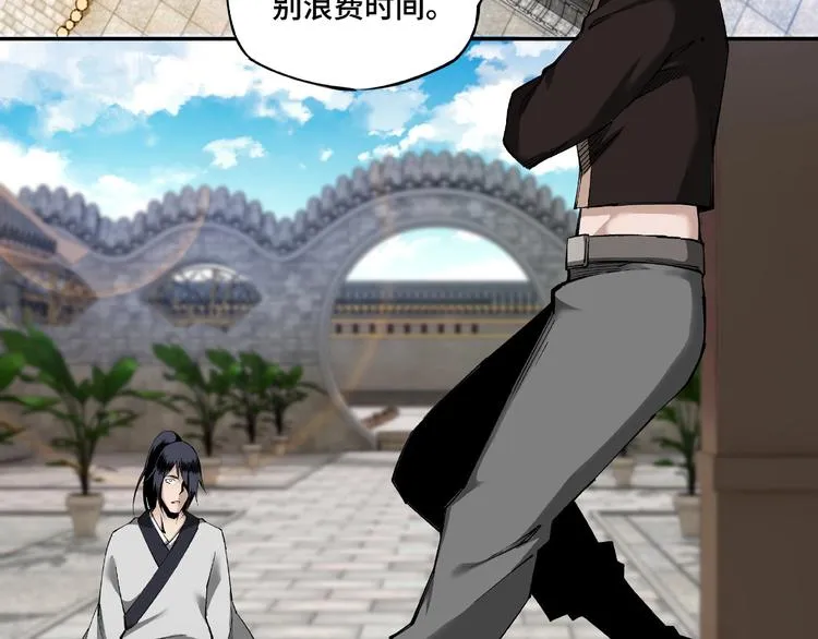第10话 拳头硬说话才占理 第179页