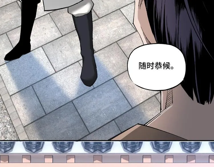 第10话 拳头硬说话才占理 第188页