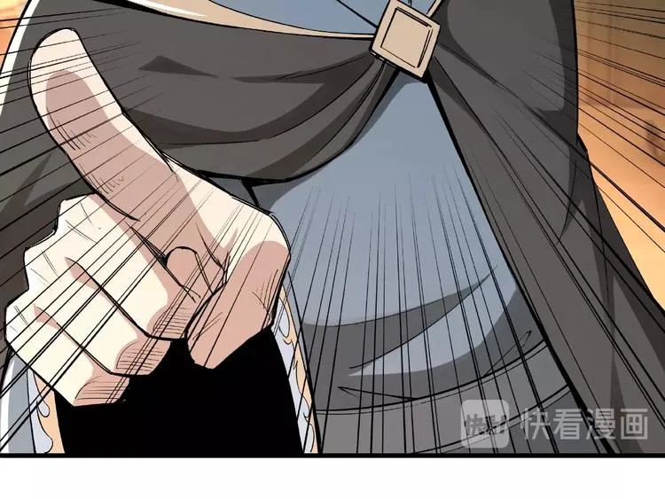 第11话 铁无情 第23页