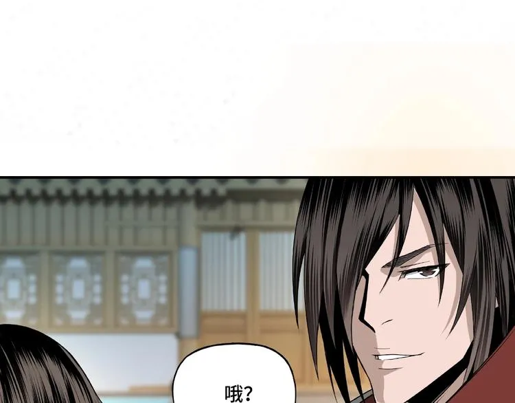 第11话 铁无情 第55页