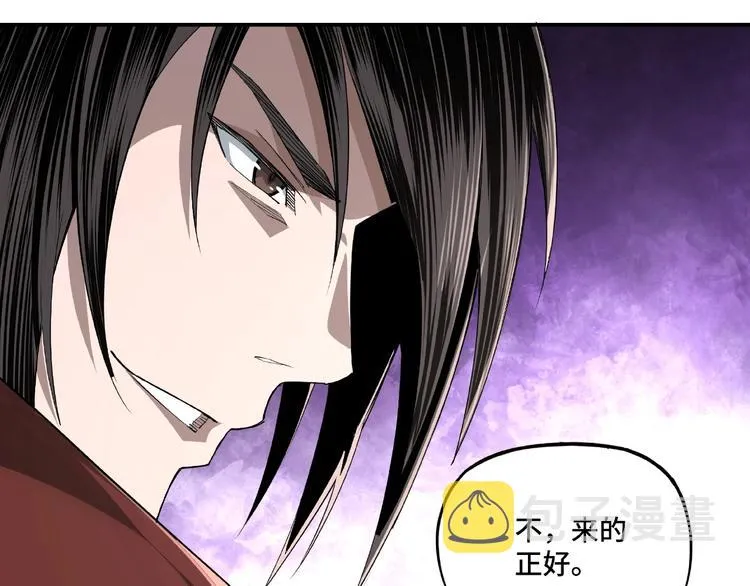 第11话 铁无情 第59页