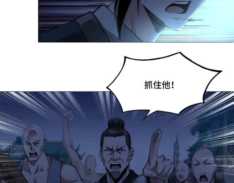 第11话 铁无情 第66页