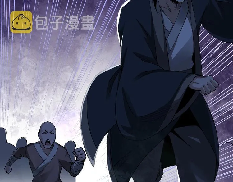 第11话 铁无情 第68页