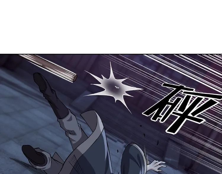 第11话 铁无情 第71页