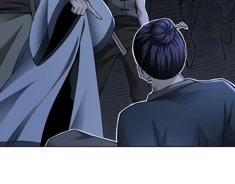 第11话 铁无情 第81页