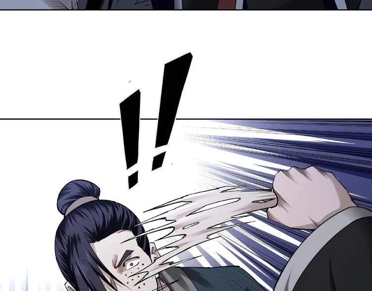 第11话 铁无情 第88页