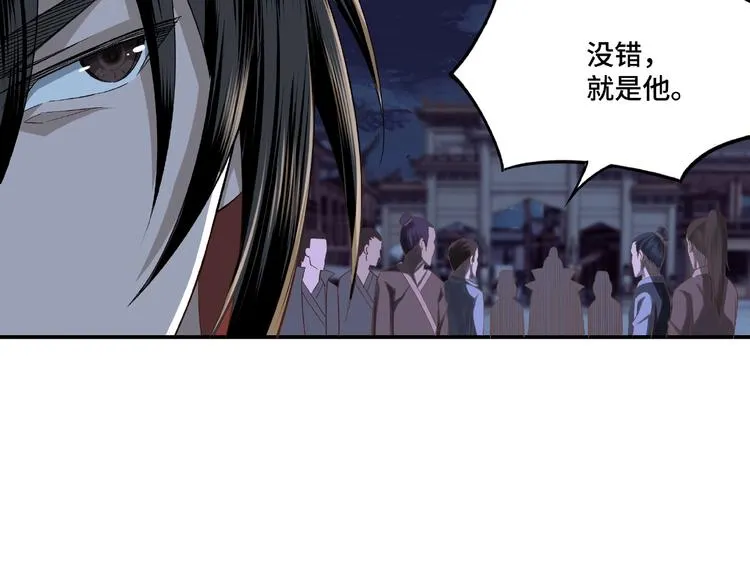 第11话 铁无情 第93页