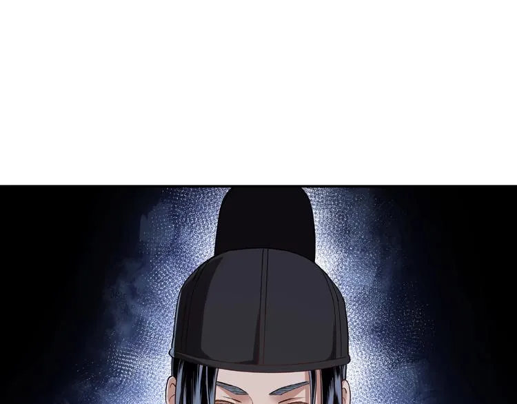 第11话 铁无情 第98页