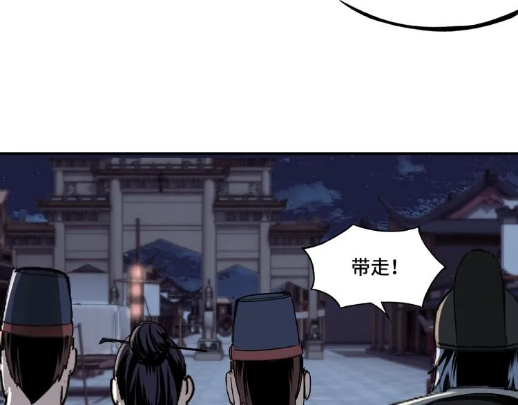 第11话 铁无情 第116页