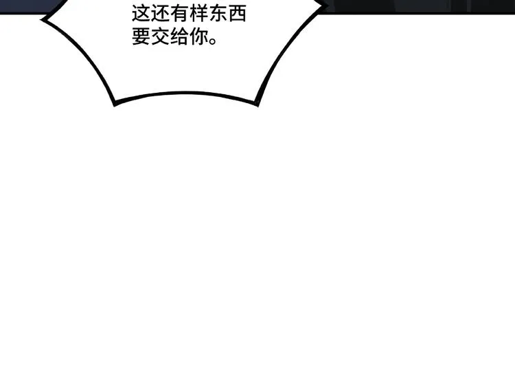 第11话 铁无情 第118页