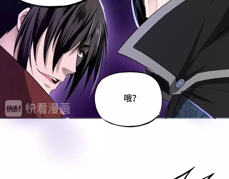 第11话 铁无情 第122页