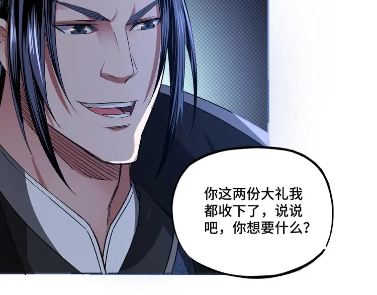 第11话 铁无情 第125页