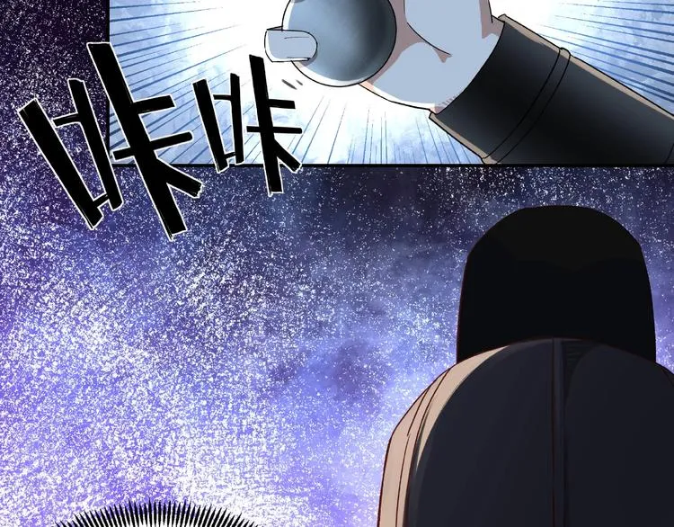 第11话 铁无情 第133页