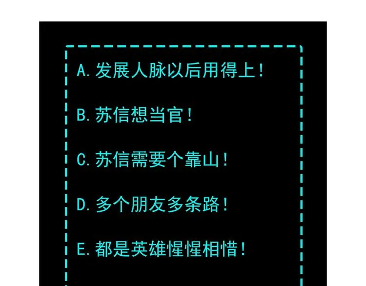 第11话 铁无情 第151页