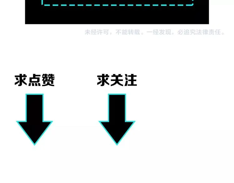 第11话 铁无情 第152页