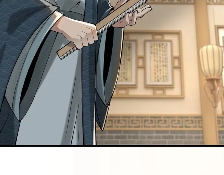 第12话 离间计！ 第30页