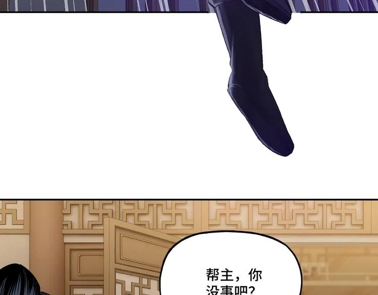 第12话 离间计！ 第50页