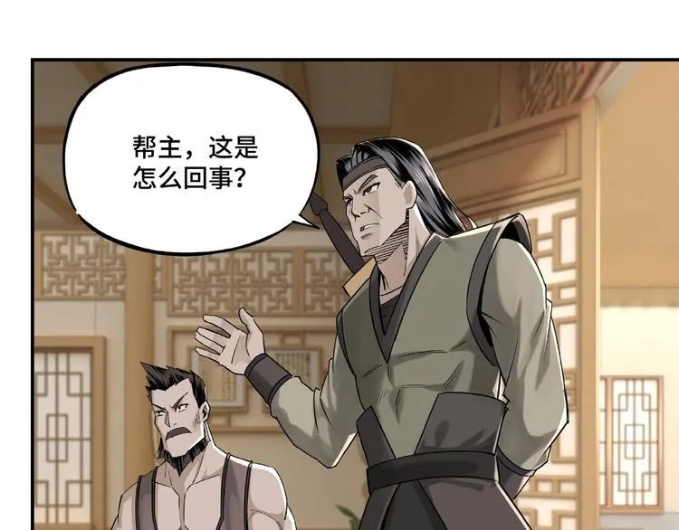 第12话 离间计！ 第55页