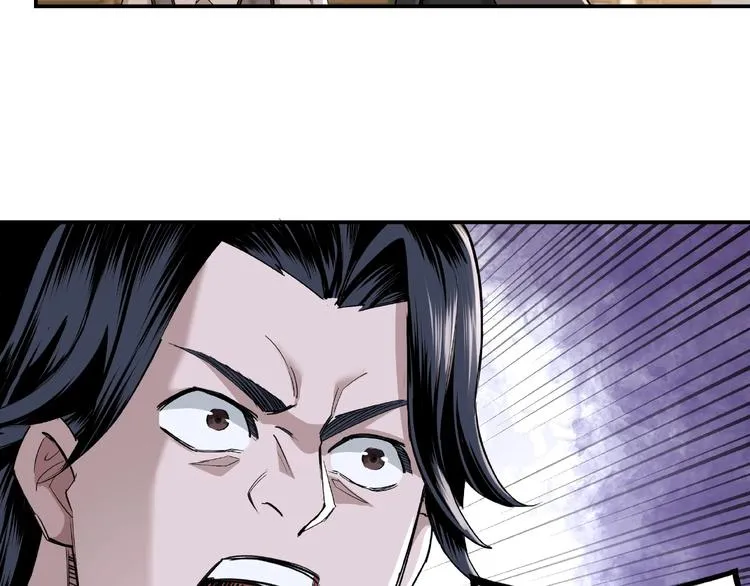 第12话 离间计！ 第56页