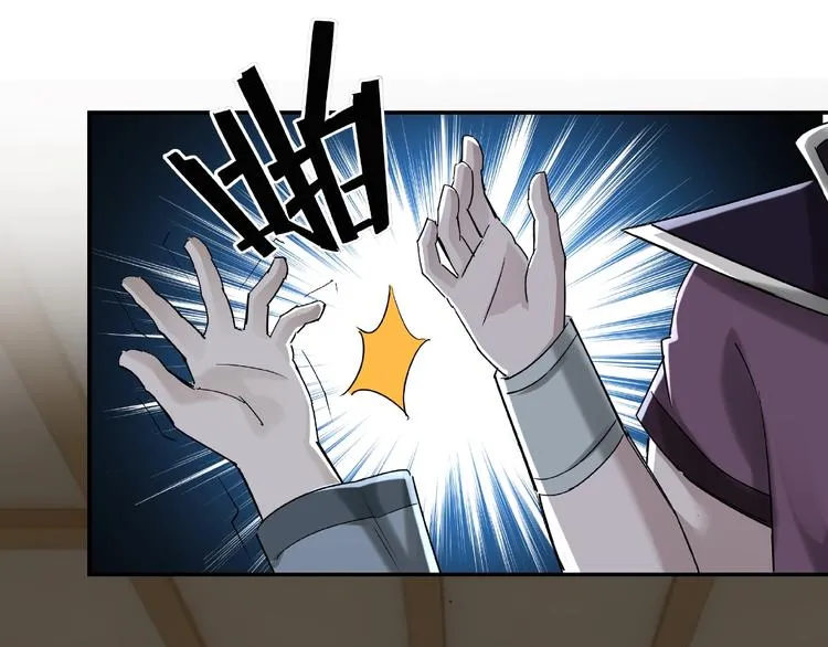 第12话 离间计！ 第64页